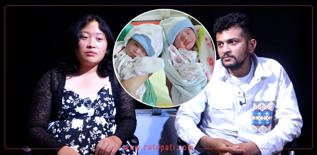   एक मिनेटको अन्तरमा जन्मिएका दुई शिशुको स्तनपान गर्नै नपाई मृत्यु
