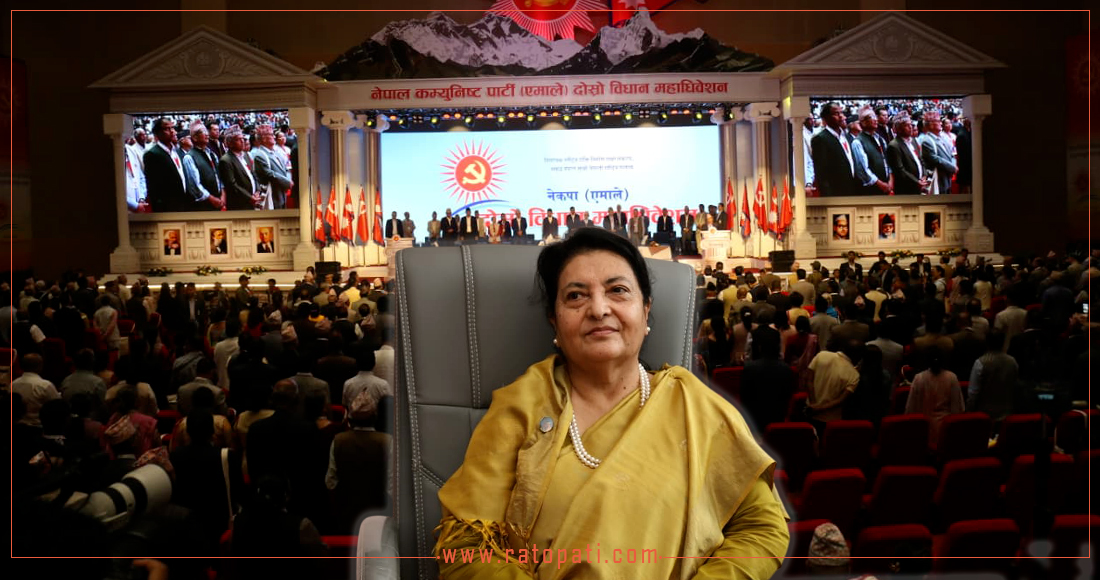 एमाले विधान महाधिवेशन : विद्या भण्डारीको पक्षमा को उभिए, कसले गरे विरोध ?
