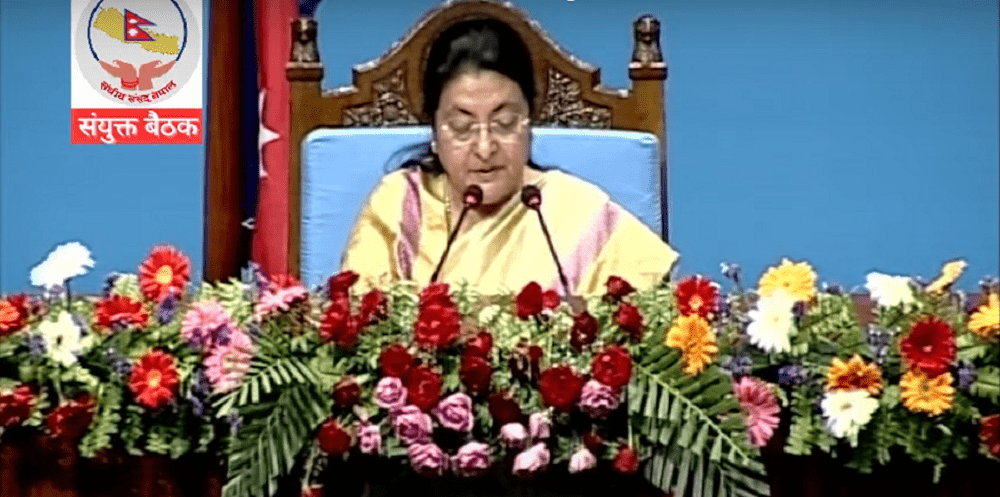 राष्ट्रपति भण्डारीले आज संसद्को संयुक्त बैठकलाई विशेष सम्बोधन गर्ने