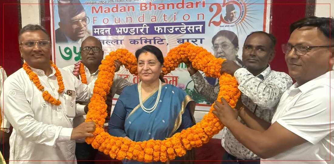 बारामा के गर्दैछिन् विद्या ?