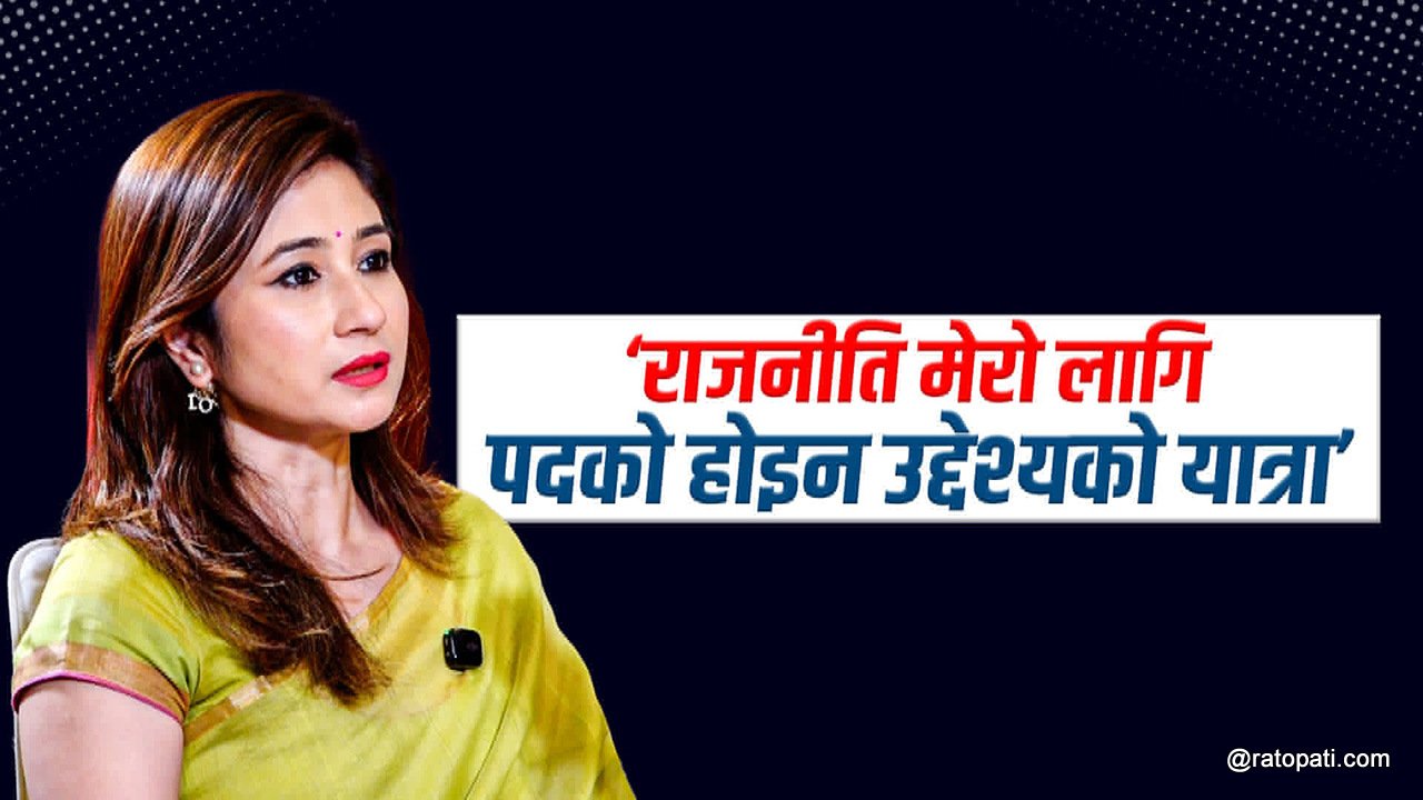 Bidushi Rana: From Entrepreneurship to Parliament