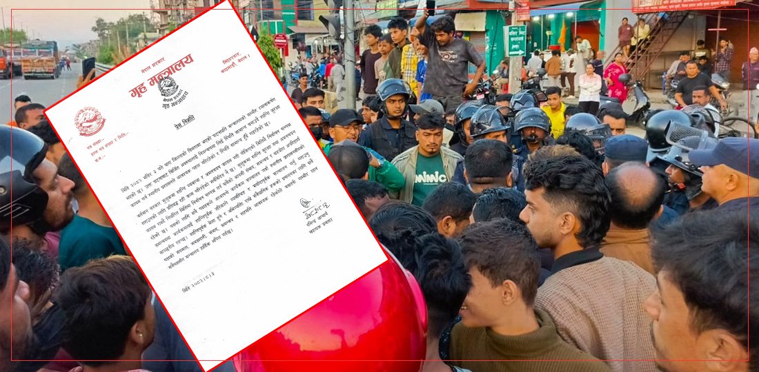 सिमरा घटनापछि गृह मन्त्रालयले भन्यो, ‘कार्यक्रम गर्दा स्थानीय प्रशासनसँग समन्वय गरियोस्’