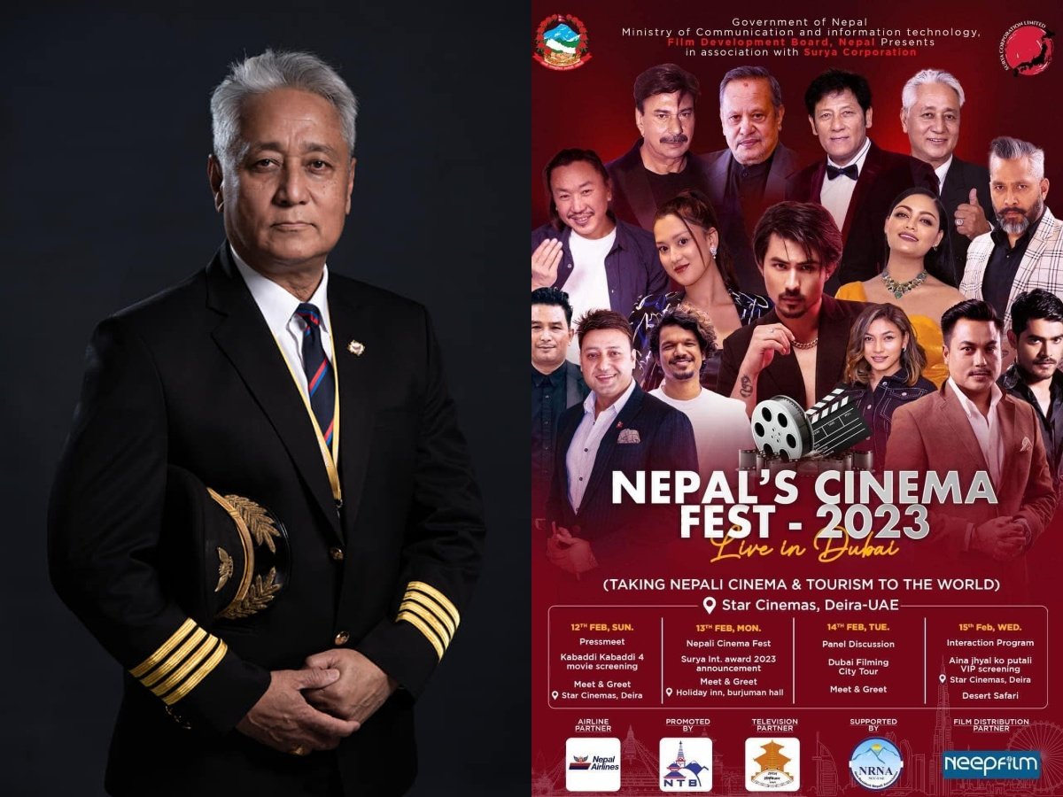 नेपाल्स सिनेमा फेस्ट : स्वीकृति बिना आफ्नो फोटो प्रयोग गरिएको भन्दै विजय लामाको आपत्ति
