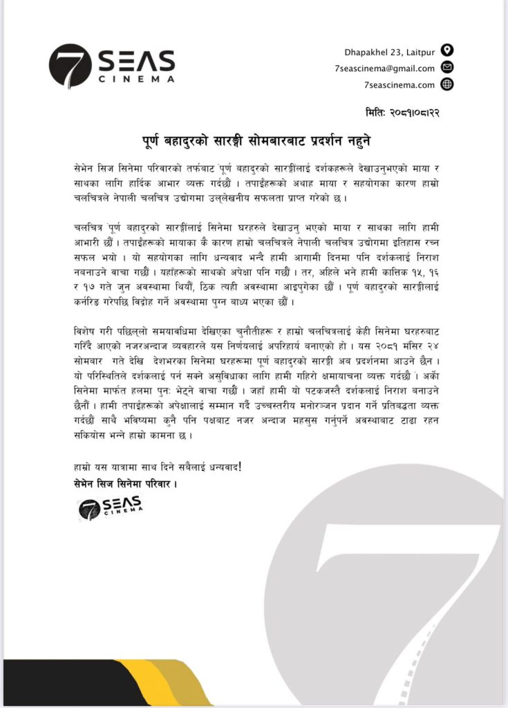 bijipati