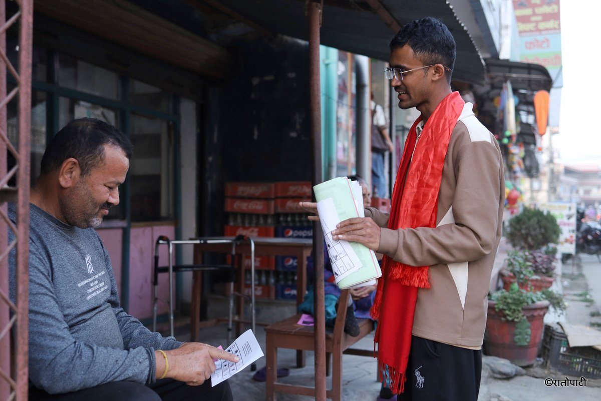 bikash kami (2)