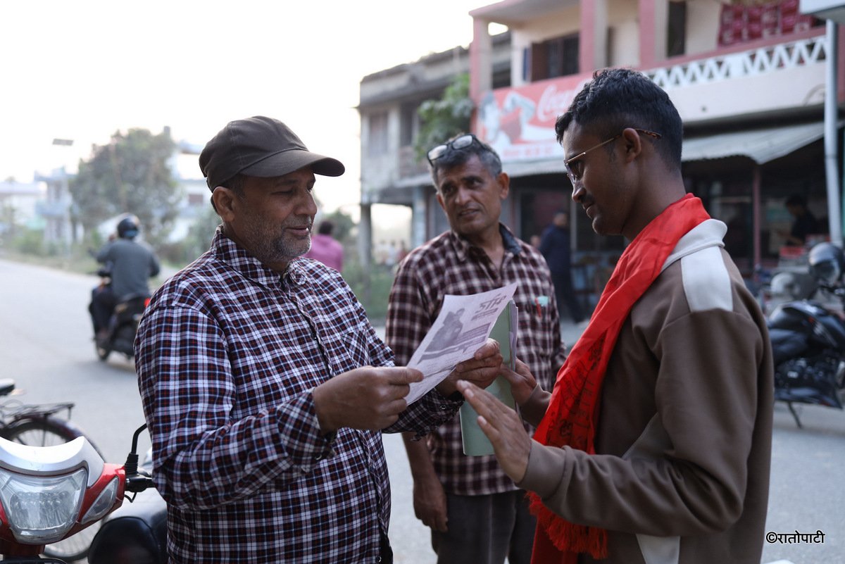 bikash kami (7)