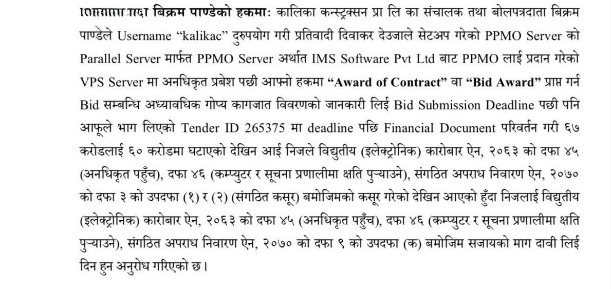 Bikram By Police Raya 1.28 (2083)