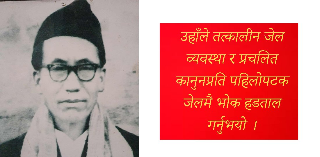   सुब्बा नन्दप्रसाद तुम्खेवाको त्यो योगदान