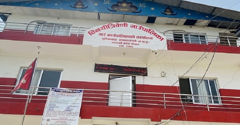 विनयी त्रिवेणी गाउँपालिकाद्वारा स्थानीय पाठ्यपुस्तक निर्माण