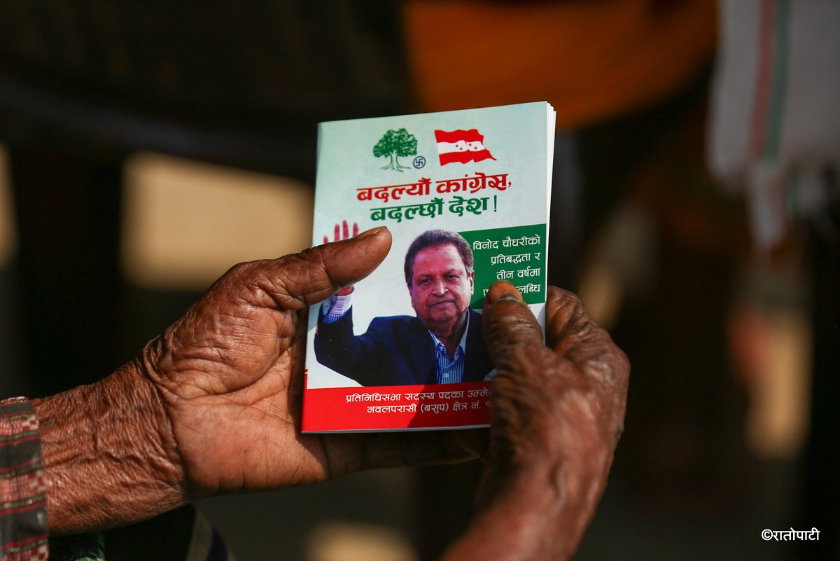 binod chaudhary (11)