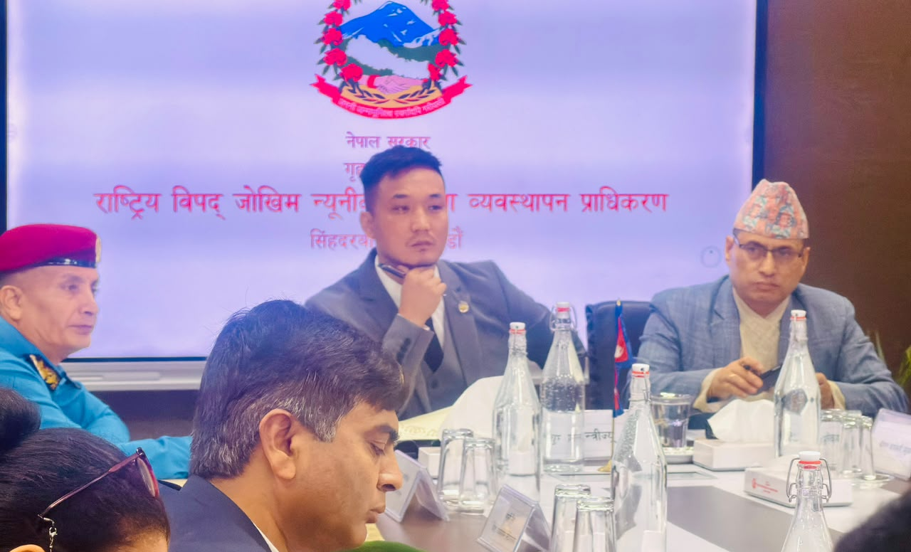 National Disaster Risk Reduction and Management Authority Meeting Held