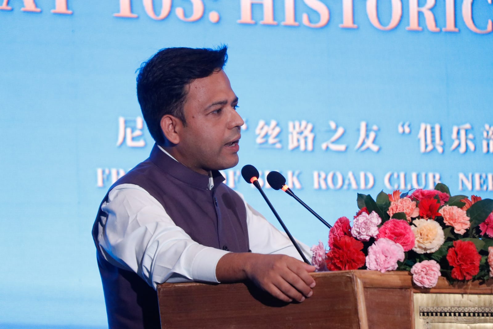Rastriya Swatantra Party General Secretary Bipin Acharya States China's Development is Opportunity for Nepal