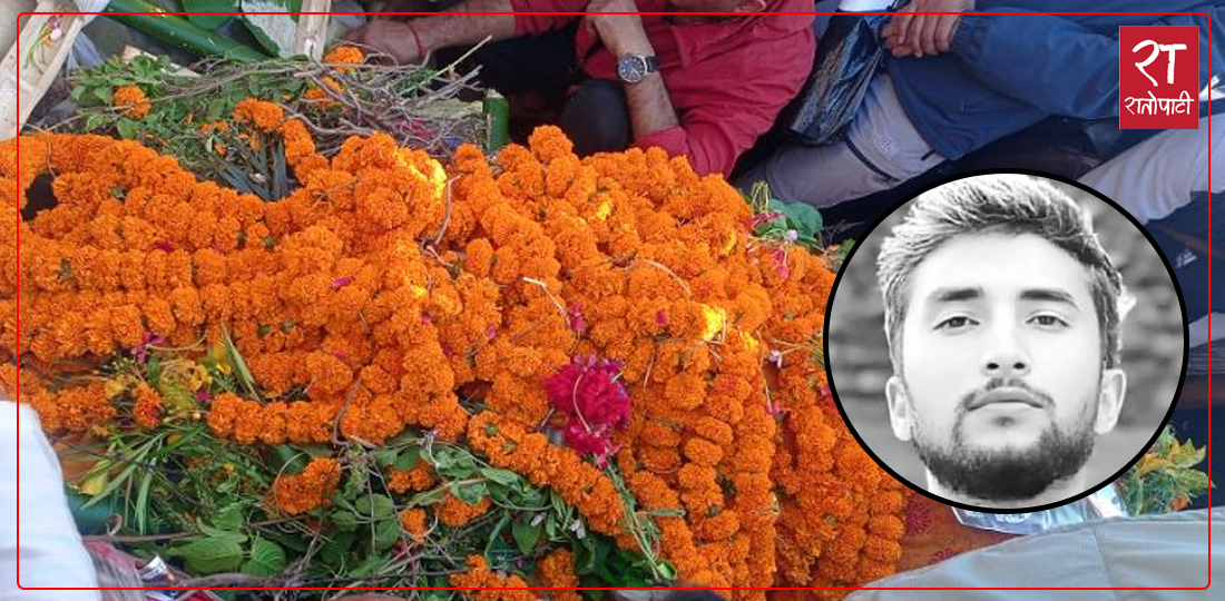   महाकाली नदी किनारमा विपिन जोशीको अन्तिम बिदाइ, तस्बिरहरु