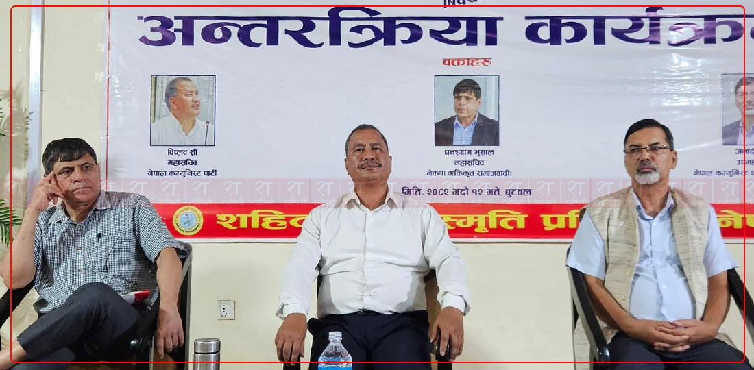   कम्युनिस्ट ध्रुवीकरणको प्रयास : विप्लव, जनार्दन र घनश्यामको उद्घोष