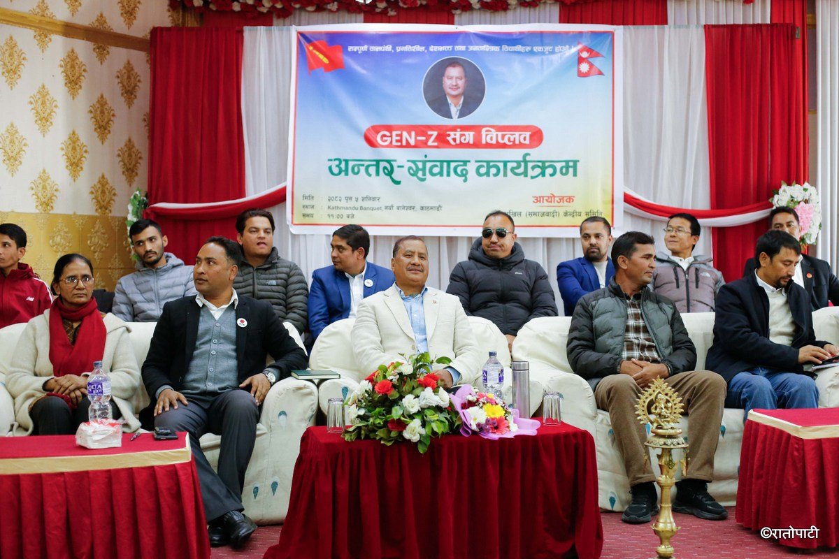 ‘जेनजी’ सँग विप्लवको संवाद, तस्बिरहरू