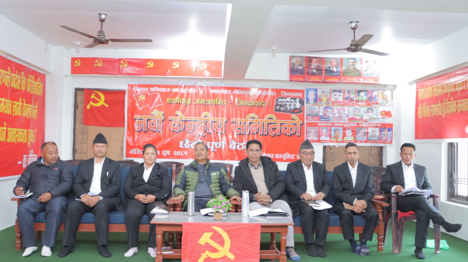 नेपाल कम्युनिस्ट पार्टीको केन्द्रीय समिति बैठक कपिलवस्तुमा सुरु