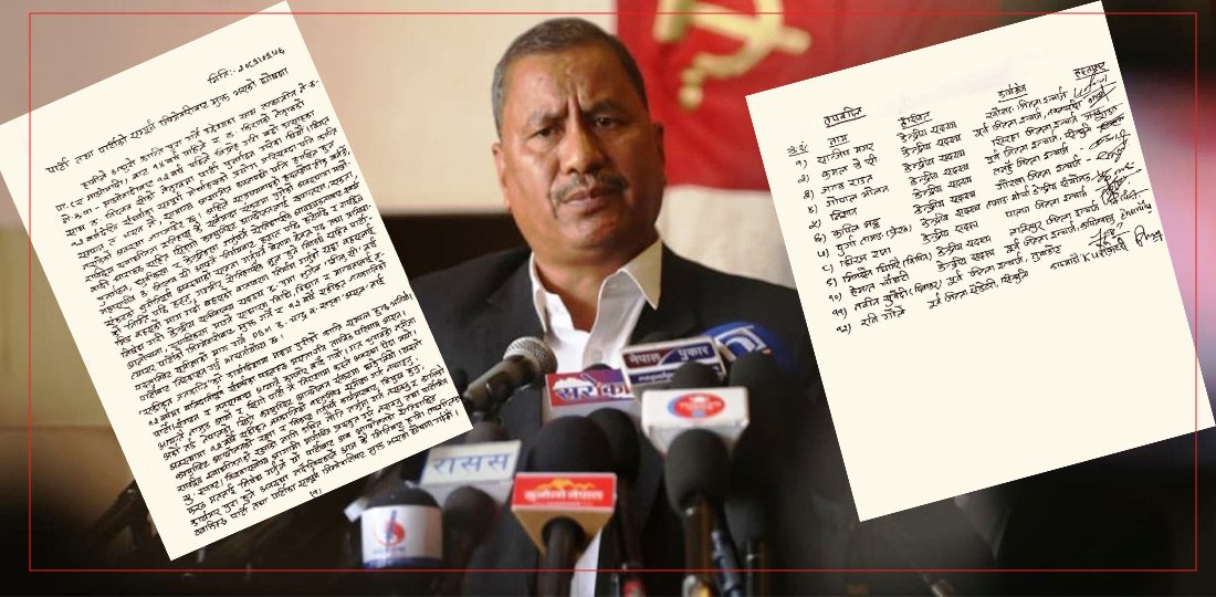 12 Influential Leaders Resign from Netra Bikram Chand's Communist Party