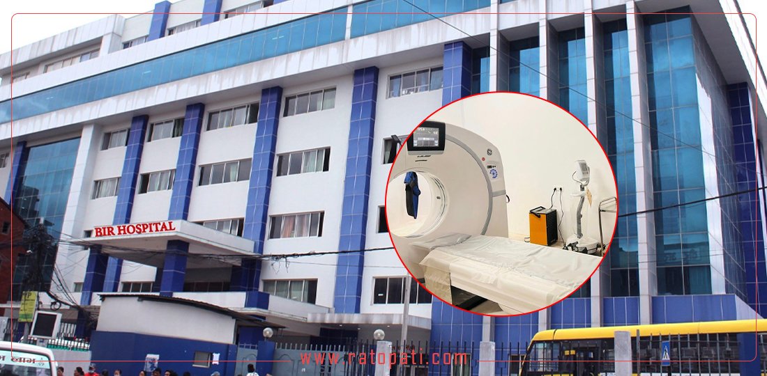 Bir Hospital CT Scan Services Halted for a Month Due to Machine Malfunction