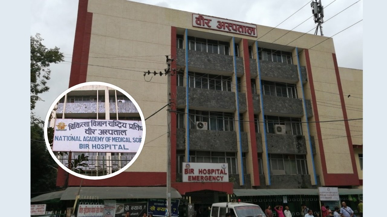   वीर र न्याम्सको सम्बन्धमा नयाँ मोड : ७ वर्ष सहकार्य, त्यसपछि अलग