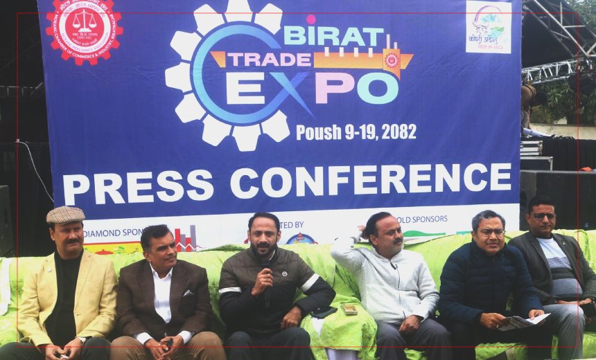   बुधबारदेखि ‘विराट ट्रेड एक्स्पो’, तयारी पूरा
