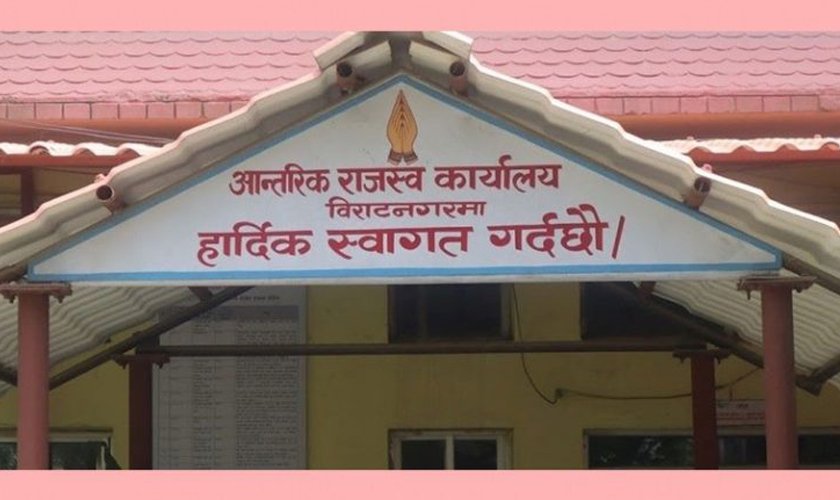 Biratanagar