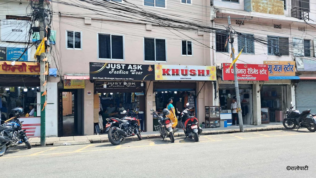 biratnagar (1)