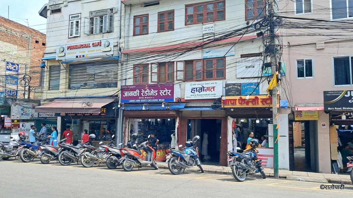 biratnagar (2)