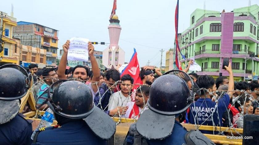 biratnagar-gen-z (1)