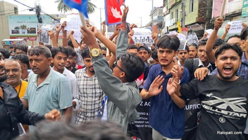 biratnagar-gen-z- (2)