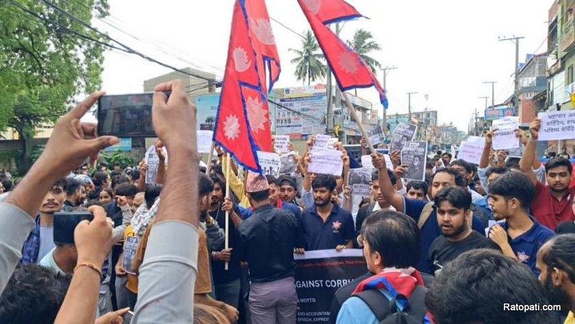 biratnagar-gen-z- (4)
