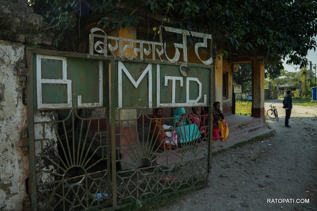 Biratnagar Jute Mill_NPL_PCT (16)