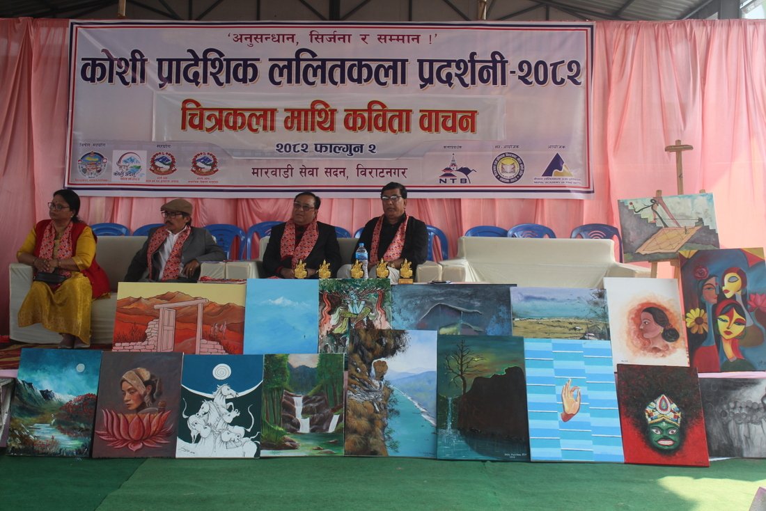   ललितकलामा चित्रकलामाथि कविता लेखन, सुनिए २० कवि