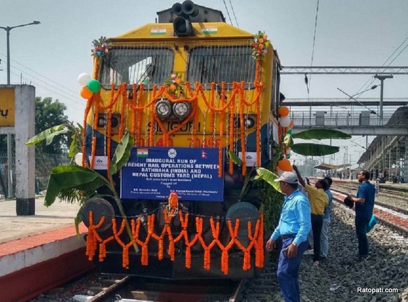 विराटनगरमा आज कार्गो रेल आउँदै, कस्टम यार्ड सिँगारियो