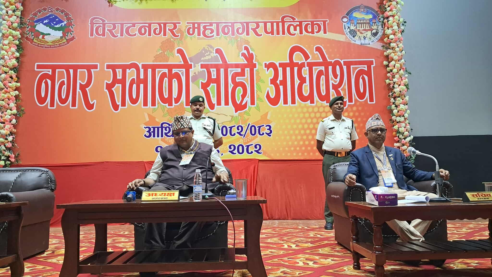   विराटनगर महानगरद्वारा ४ अर्ब ४० लाखको बजेट सार्वजनिक
