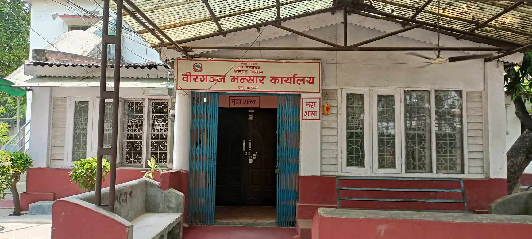 साउनमा वीरगञ्ज भन्सारबाट साढे दुई अर्बको वस्तु तथा सेवा निर्यात