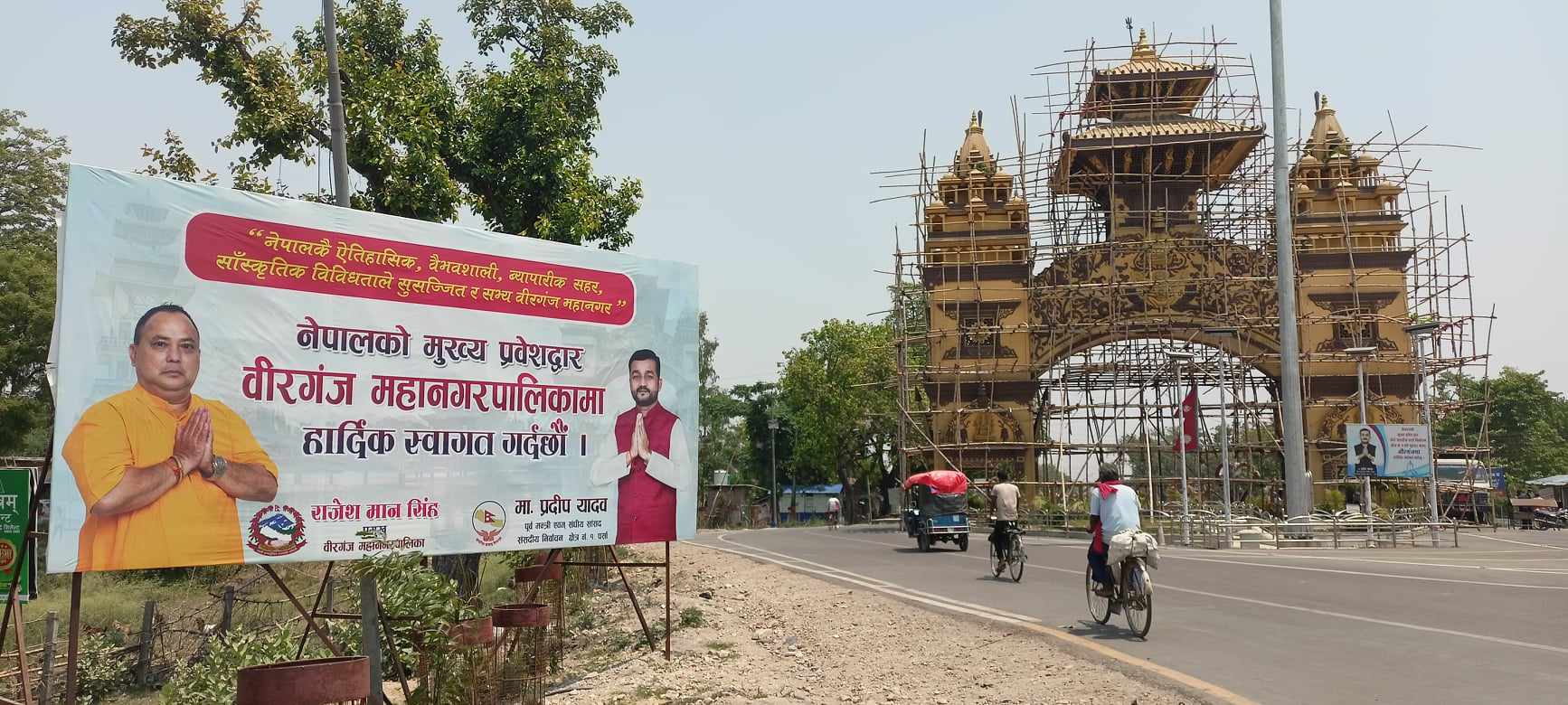 वीरगञ्ज नाका हुँदै दैनिक २ हजारको हाराहारीमा नेपाली आउँदै