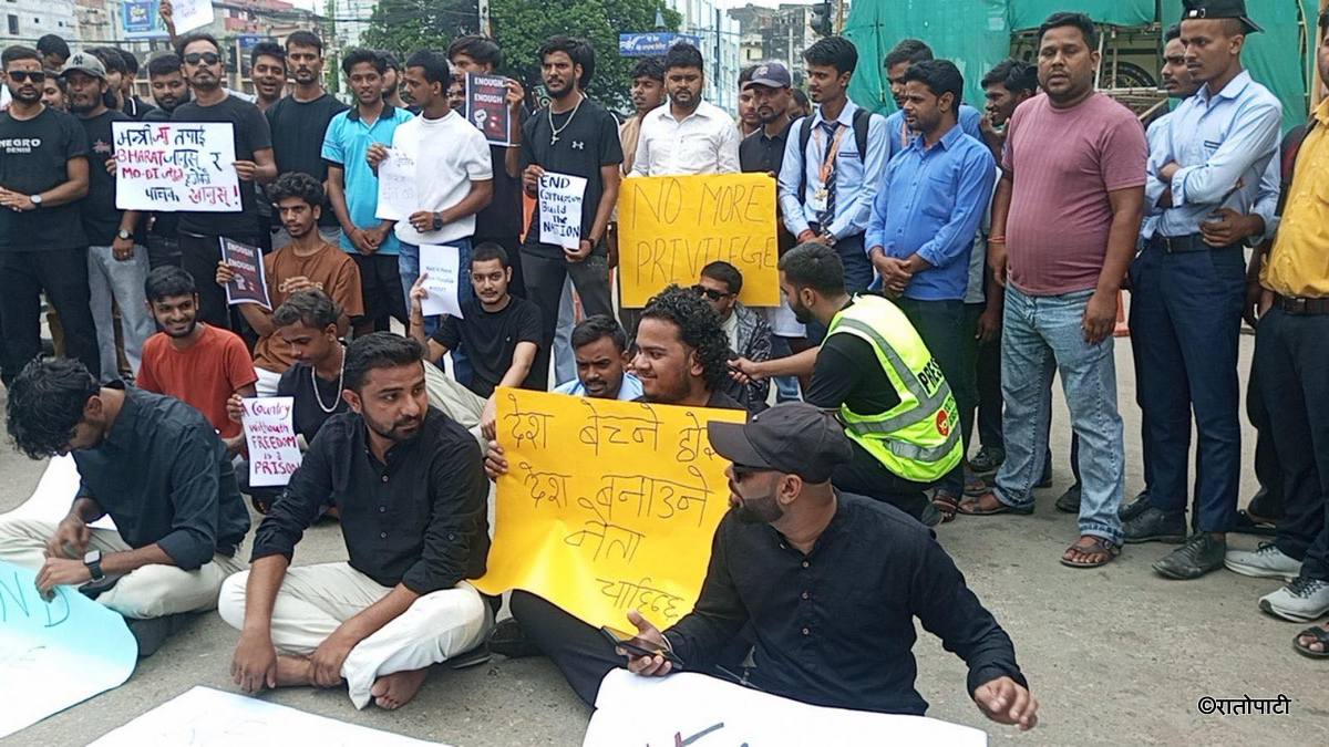birgunj genz protest (2)