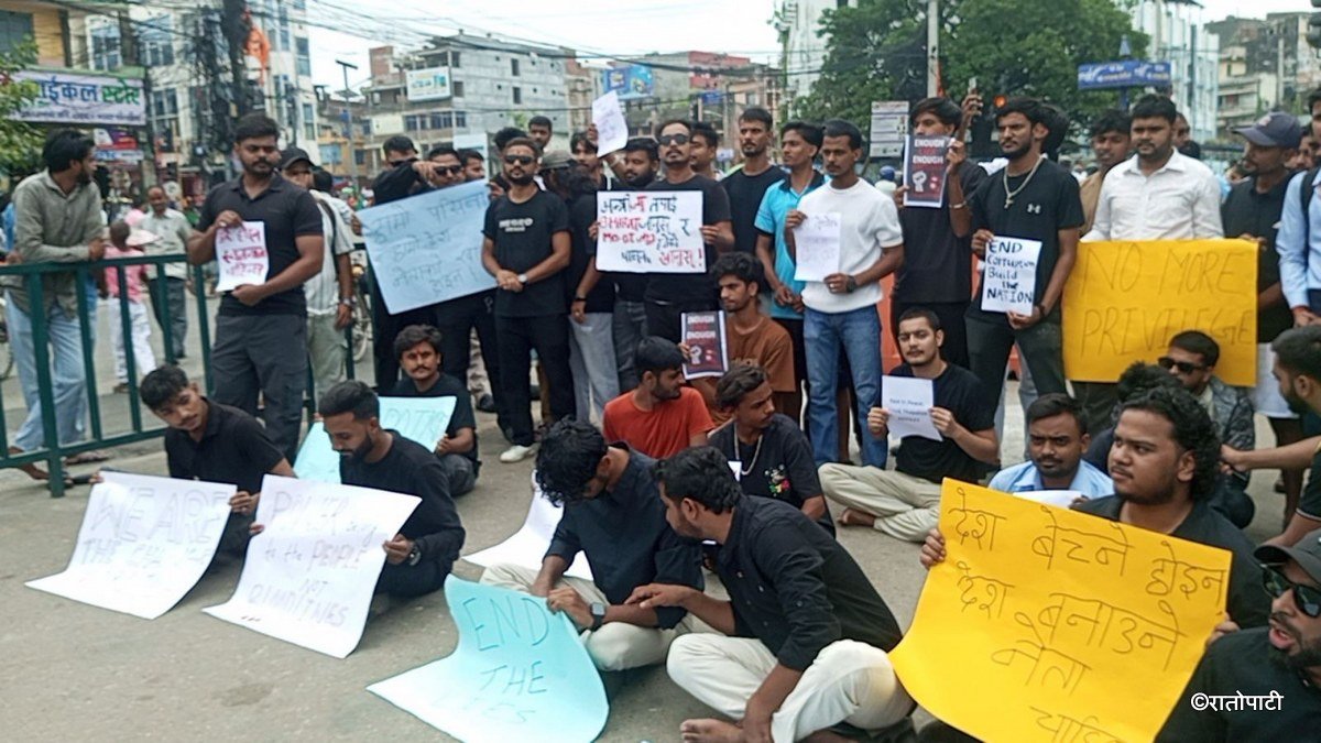 birgunj genz protest (3)