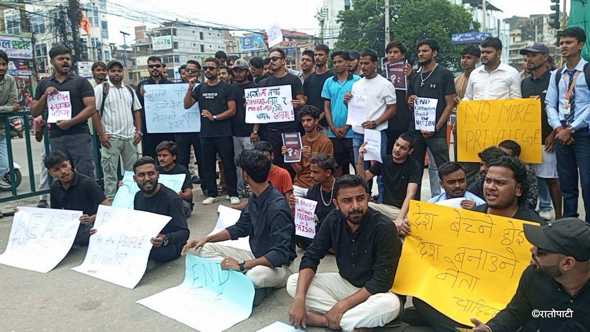 birgunj genz protest (4)