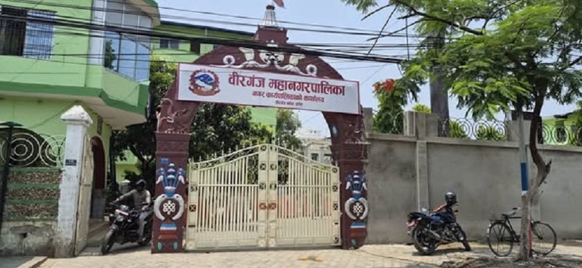 Birgunj Metropolis Prepares Record Budget of NPR 4.3 Billion Amidst Financial Concerns