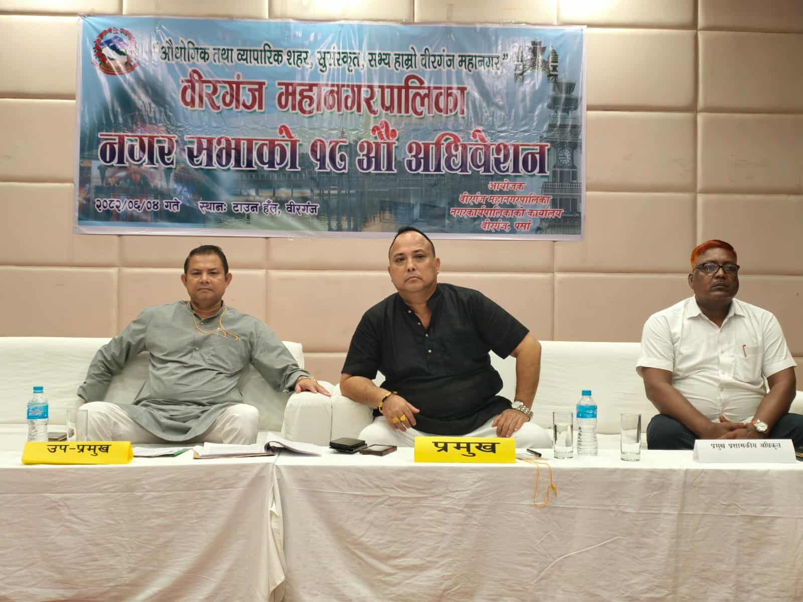   वीरगन्ज महानगरपालिकाले बजेट संशोधन गरेर पुनःनिर्माणतर्फ खर्च गर्ने