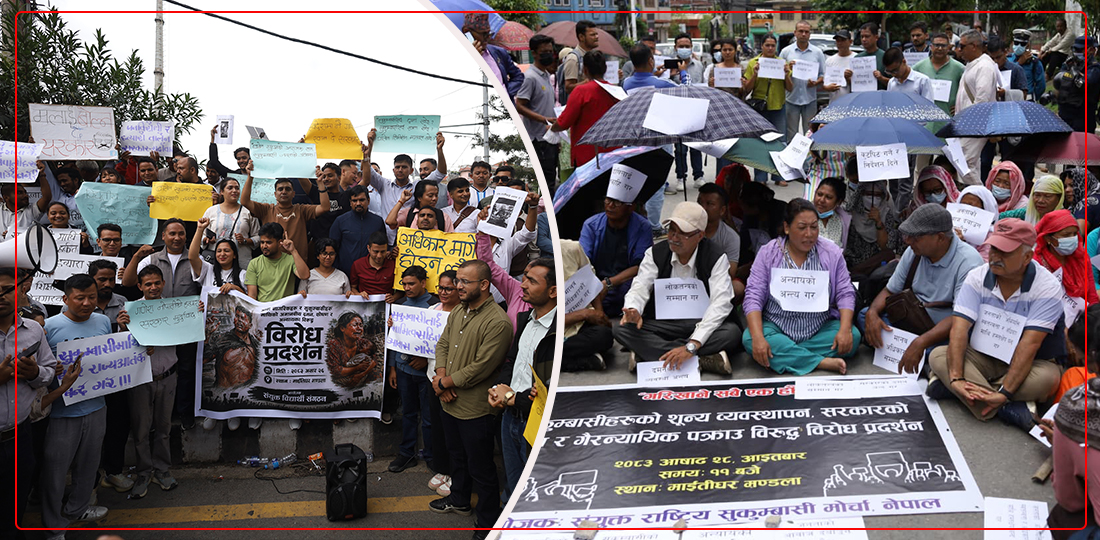 गणेश नेपाली र सुकुमबासी प्रकरणले तात्दै माइतीघर