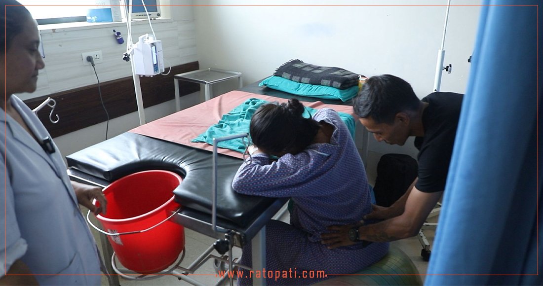  प्रसव पीडामा श्रीमानको साथ : बर्थिङ सेन्टरले फेर्दै सुत्केरीको अनुभव