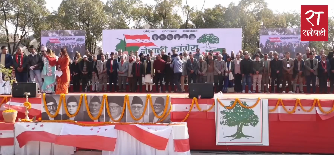   कांग्रेस महामन्त्री विश्वप्रकाश शर्मा पनि पुगे विशेष महाधिवेशनस्थलमा