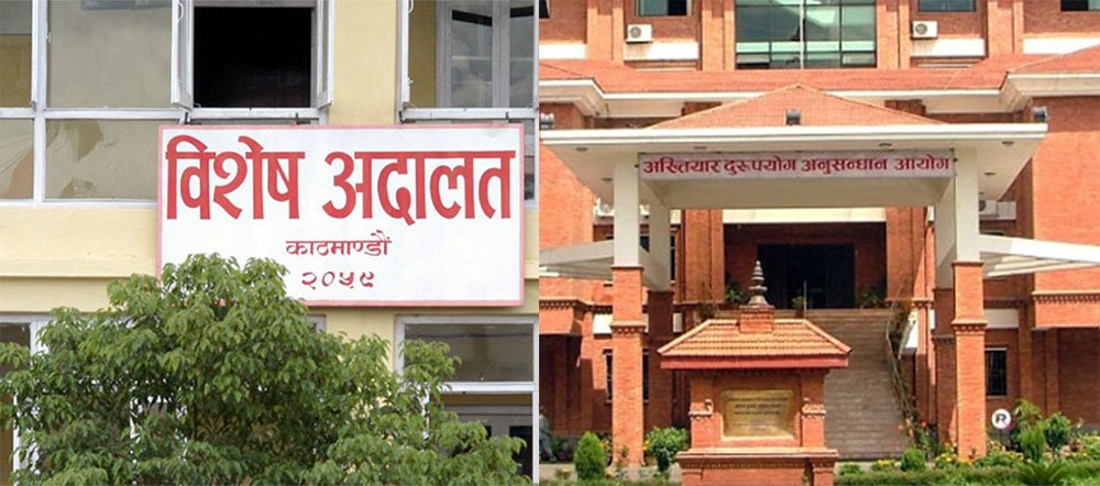 तत्कालीन प्रदेश सचिव अधिकारीलाई सफाइ दिने विशेषको फैसलाविरुद्ध सर्वोच्चमा पुनरावेदन