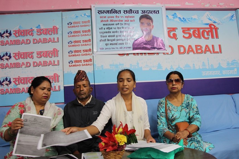   आत्महत्या दुरुत्साहन गर्नेलाई सफाइ दिएको भन्दै परिवारको आपत्ति
