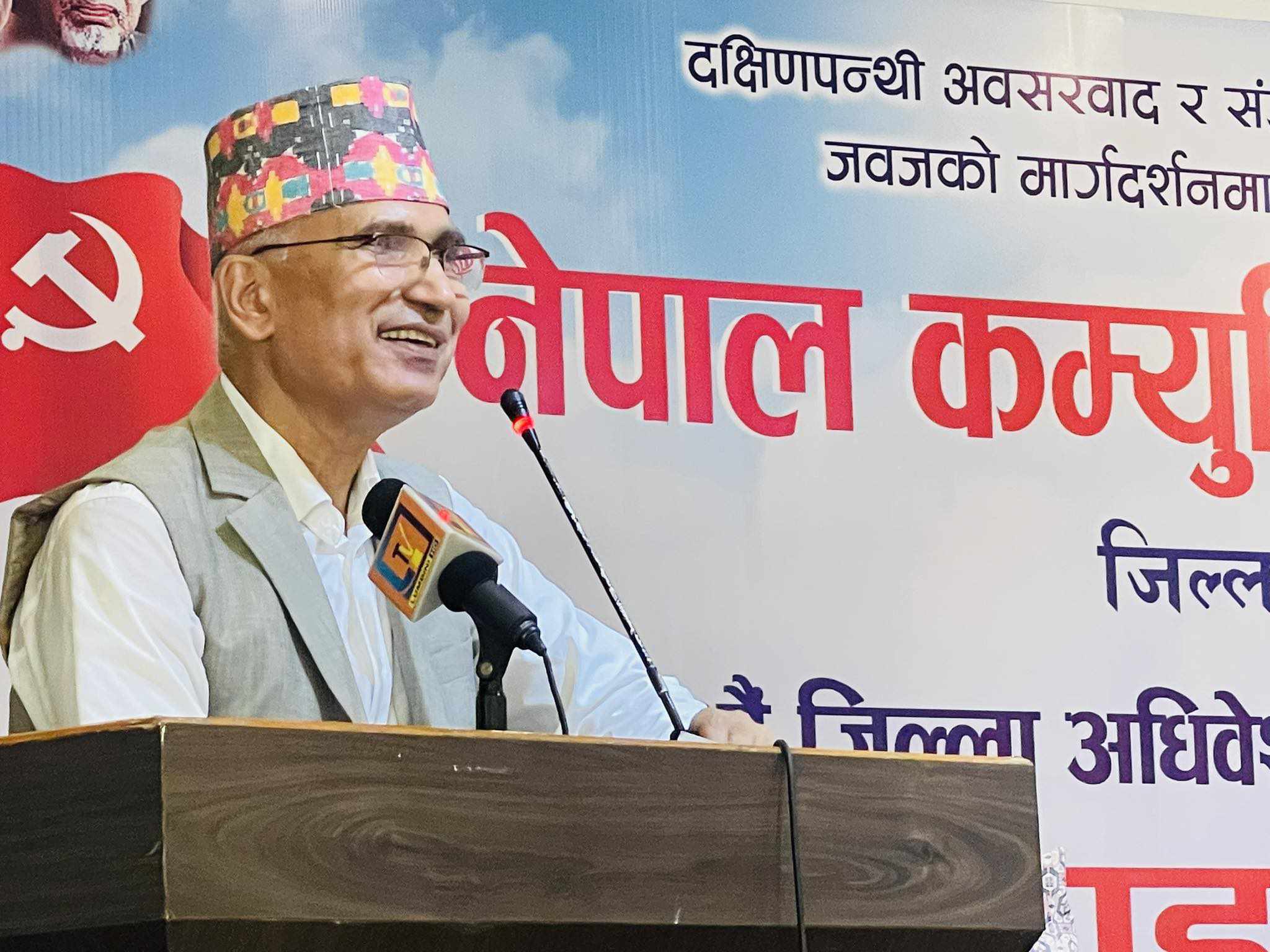 जिल्ला अधिवेशनले पार्टी पङ्क्तिलाई उत्साहित बनायो : उपाध्यक्ष पौडेल