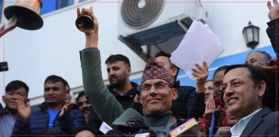   पूर्व एआईजी पोखरेल रास्वपा प्रवेश