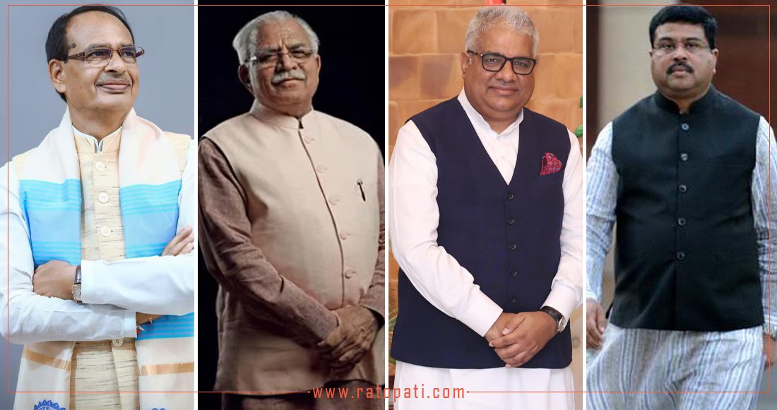 भाजपा अध्यक्षको रेसमा को-को ?