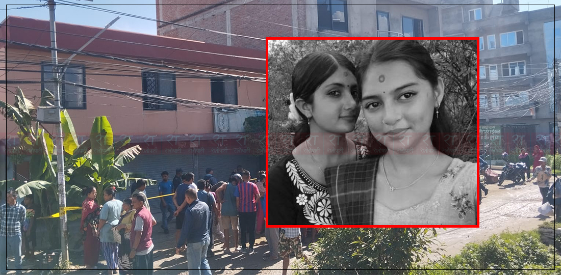   परिवारलाई ‘भ्वाइस म्यासेज’ पठाएर नेपाल भागे दिदीबहिनी, मृत्युको बाटो रोज्नुअघि टिकटक